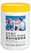 东方倍力系列保健品膳食纤维营养素