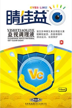 睛佳益益视调理液