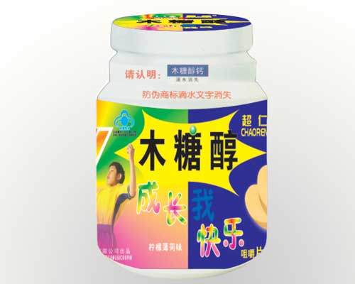 木糖醇成长快乐咀嚼片