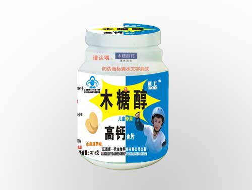 木糖醇高钙片儿童型