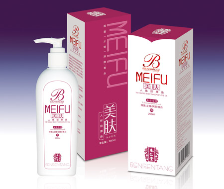 美肤人体按摩油