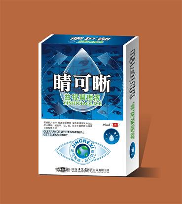 睛可晰益视调理液