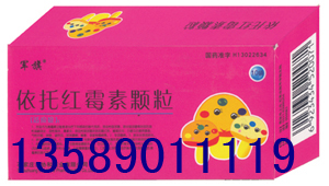 【爽歪歪】 依托红霉素颗粒