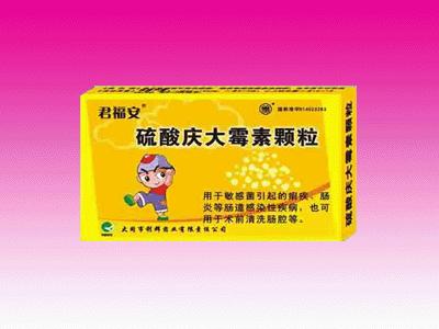 儿童消化良药----硫酸庆大霉素颗粒