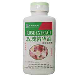 玫瑰精华香油（ROSE  EXTRACT