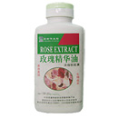 玫瑰精华香油（ROSE  EXTRACT