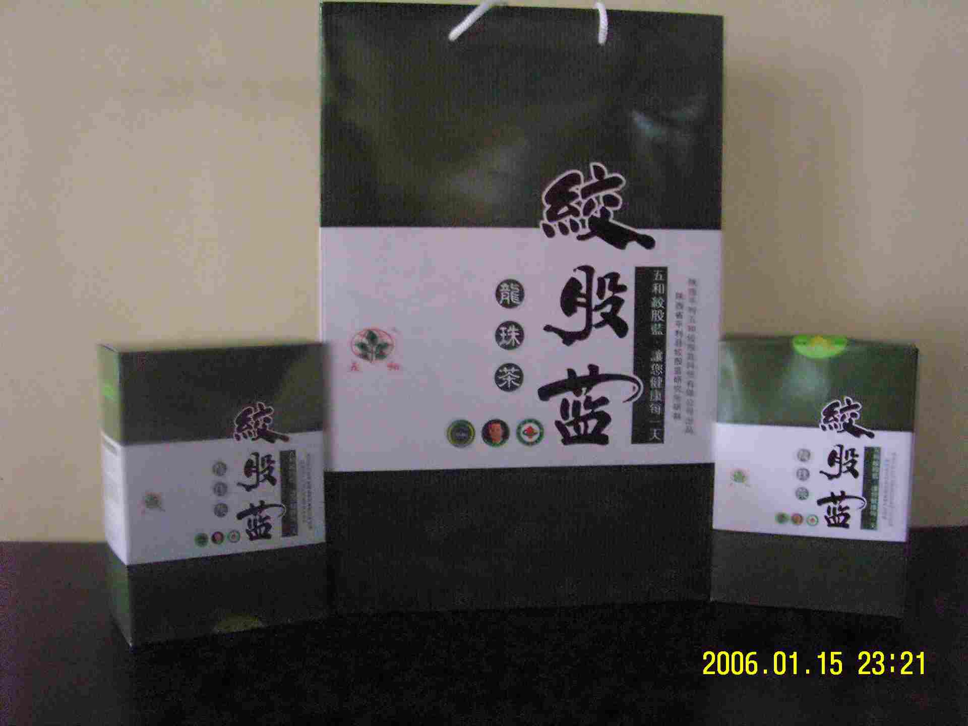 五和绞股蓝龙珠茶