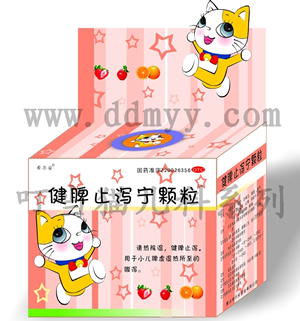 叮噹猫儿科品牌系列健脾止泻宁颗粒OTC