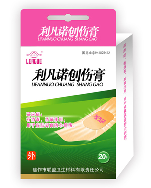 杀菌消炎膏药准字号膏药利凡诺创伤膏招商