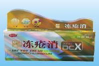 蛇油止裂冻疮消