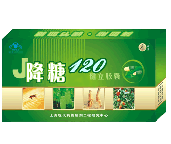 降糖120