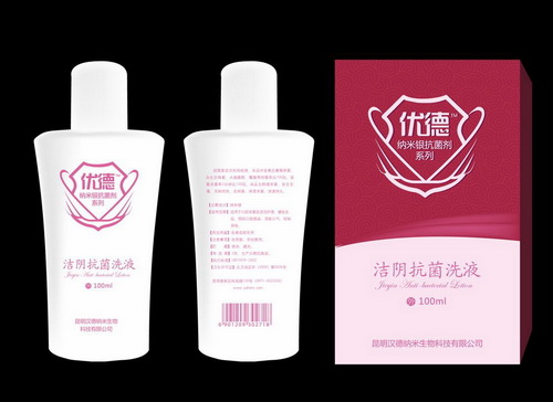 纳米银结阴抗菌洗液