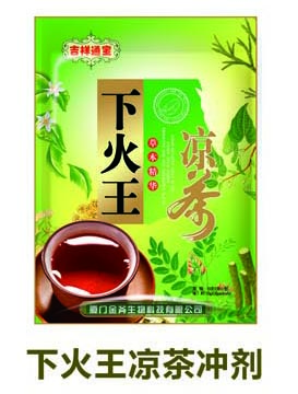 下火王凉茶冲剂