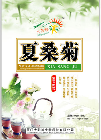 夏桑菊凉茶颗粒