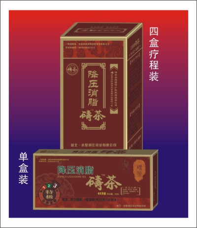 降压消脂砖茶