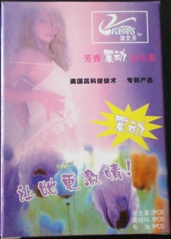 芳香震动安全套