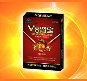 肾腺双修新品--V8肾宝