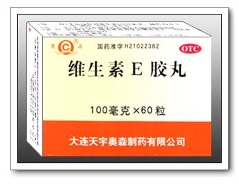 维生素E胶囊\60粒