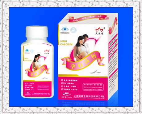 孕妇高钙