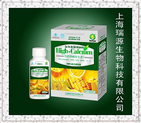 钙铁锌硒维生素