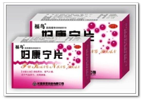 妇康宁片
