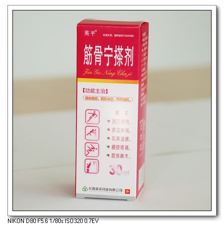 筋骨宁搽剂30ml