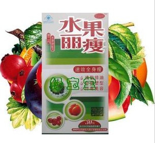 水果丽瘦***全身瘦