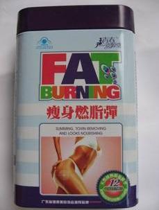 瘦身燃脂弹