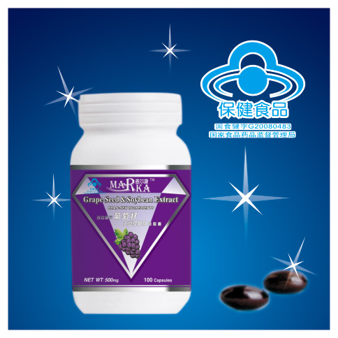 葡萄籽大豆提取物软胶囊