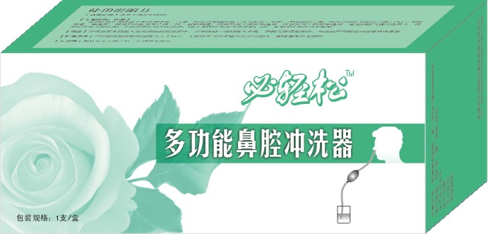 必轻松鼻腔冲洗器，拥有多种缓压柔和、直流