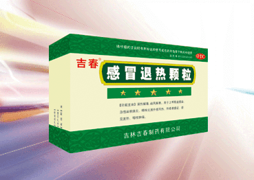 感冒退热颗粒 otc