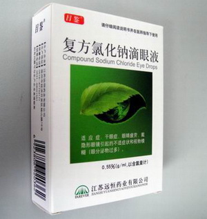 目鉴 复方氯化钠滴眼液（人工泪液）