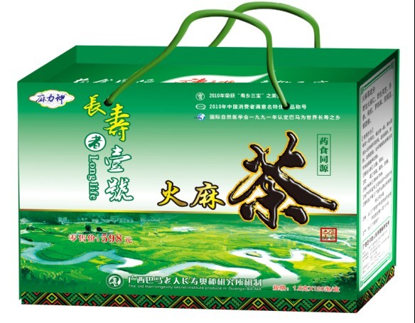 巴马火麻茶-团购热销产品-火麻茶