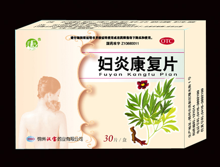 妇炎康复片30片