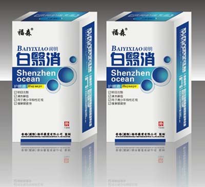 福森白翳消护眼液