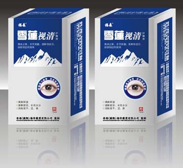 福森雪莲视清护理液