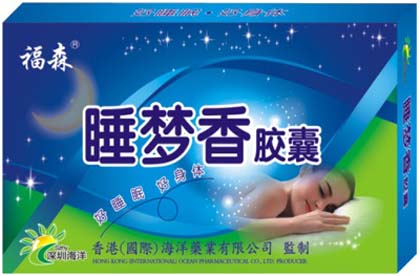 海洋睡梦香胶囊