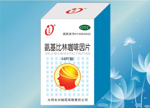 氨基比林咖 啡因片