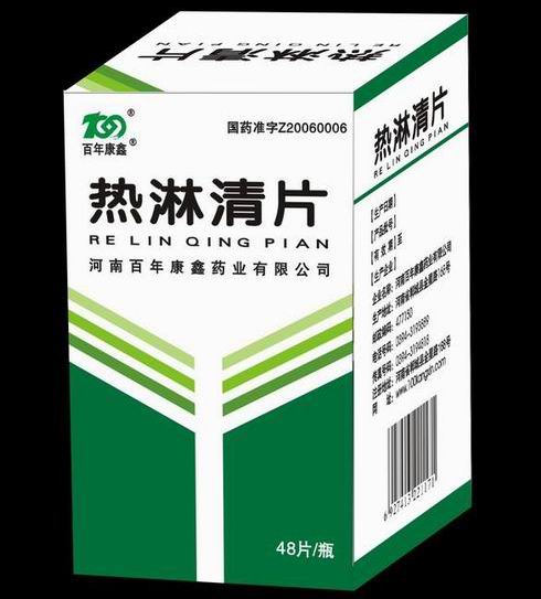 热淋清片48片