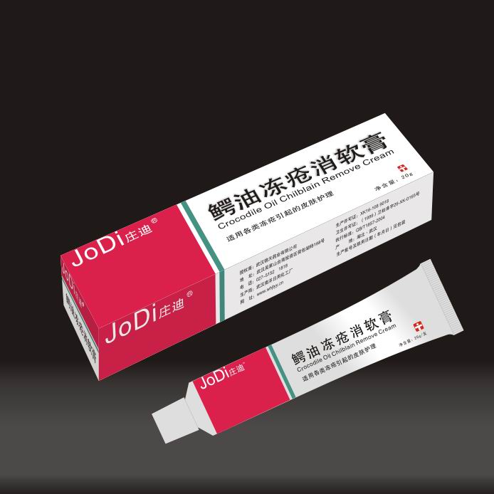 鳄油冻疮消软膏(防冻膏、冻疮膏)