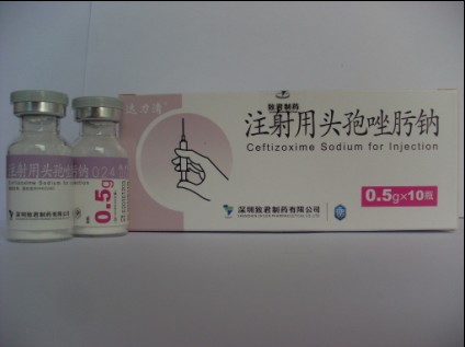 注射用头孢唑肟钠(0.5g 达力清®)