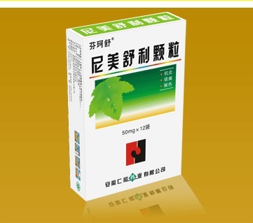 芬柯舒 尼美舒利颗粒