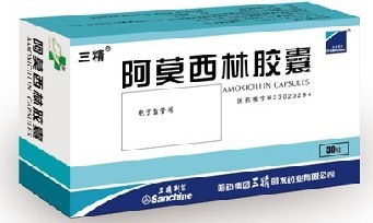 阿莫西林胶囊30粒