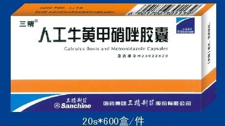 人工牛黄甲硝唑胶囊20粒