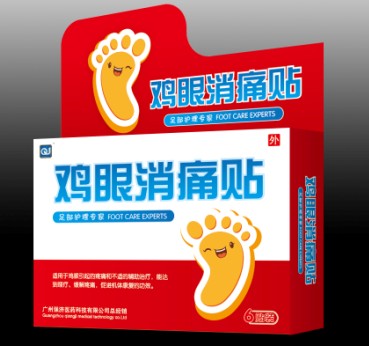 鸡眼消痛贴