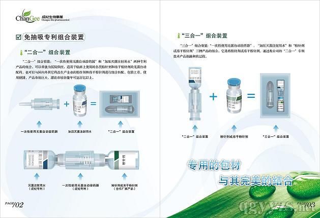 单磷酸阿糖腺苷