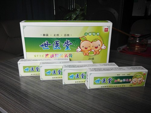 儿童专用苗草清芳皮肤抑菌乳膏