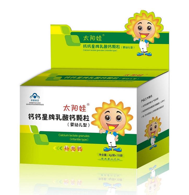 太阳娃牌乳酸钙颗粒（婴幼儿型）