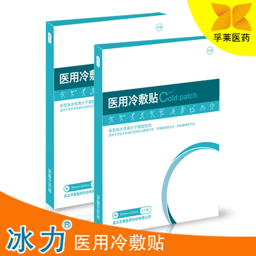 实力厂家供应冰力医用冷敷贴 混批1件代发