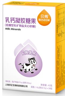 贝纯（孚正）乳钙凝胶糖果